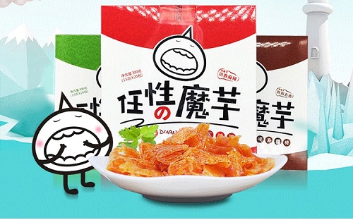 紫阳富硒魔芋