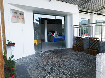 产学研一体化示范基地