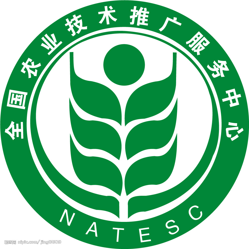 安康市农业技术推广中心