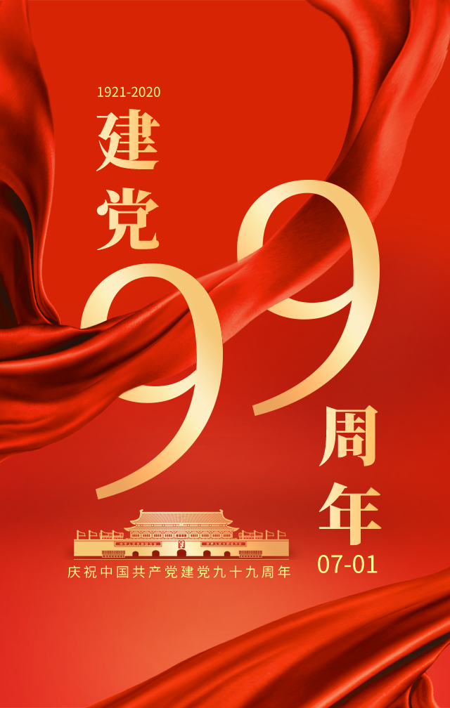 默认文件1593586094470.png