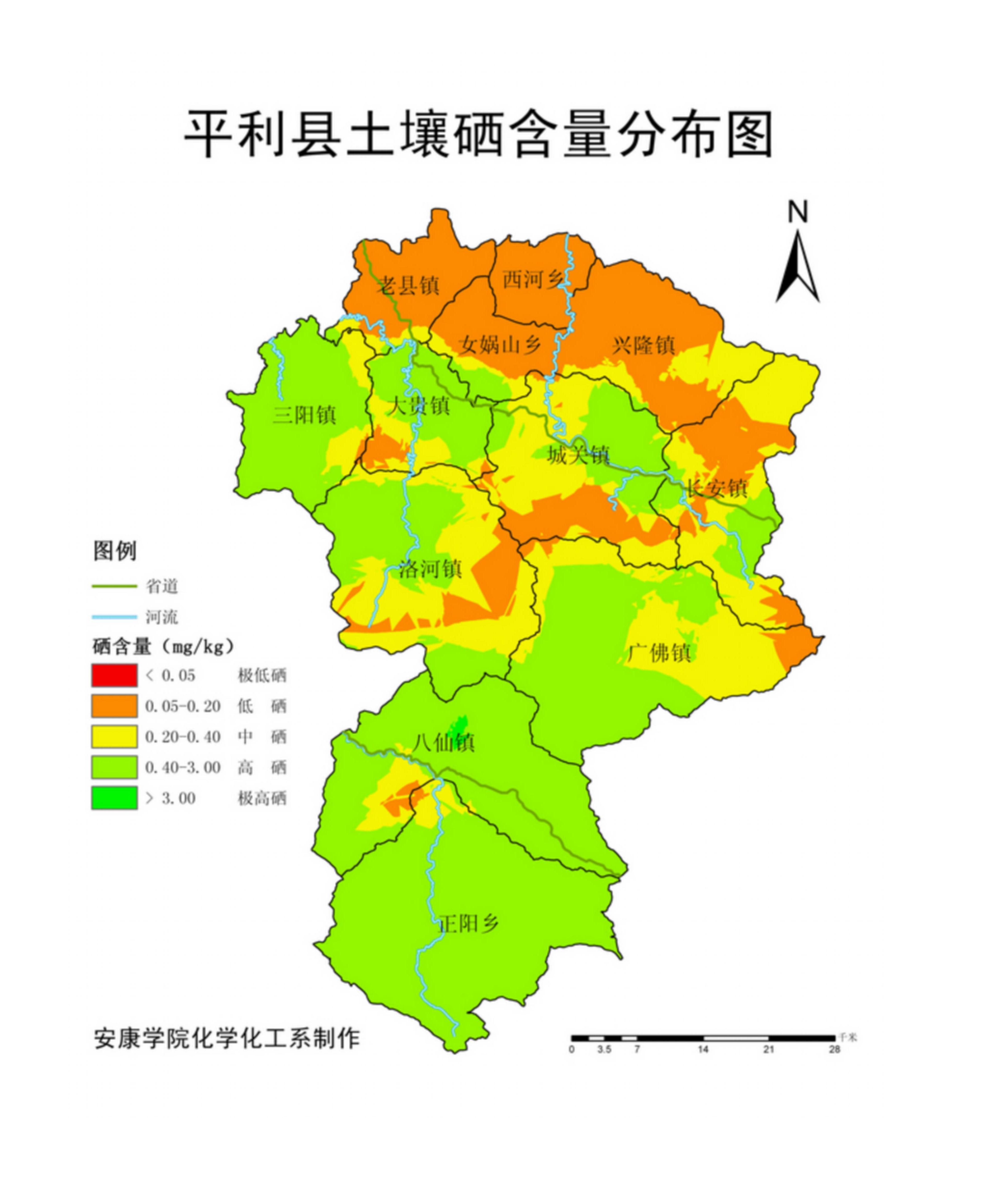 安康市富硒资源普查报告_11.jpg
