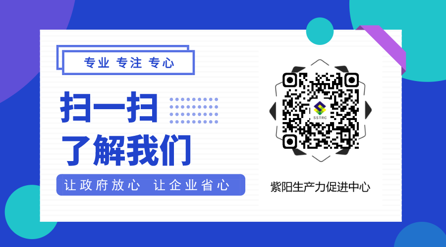 生产力二维码 (2).png