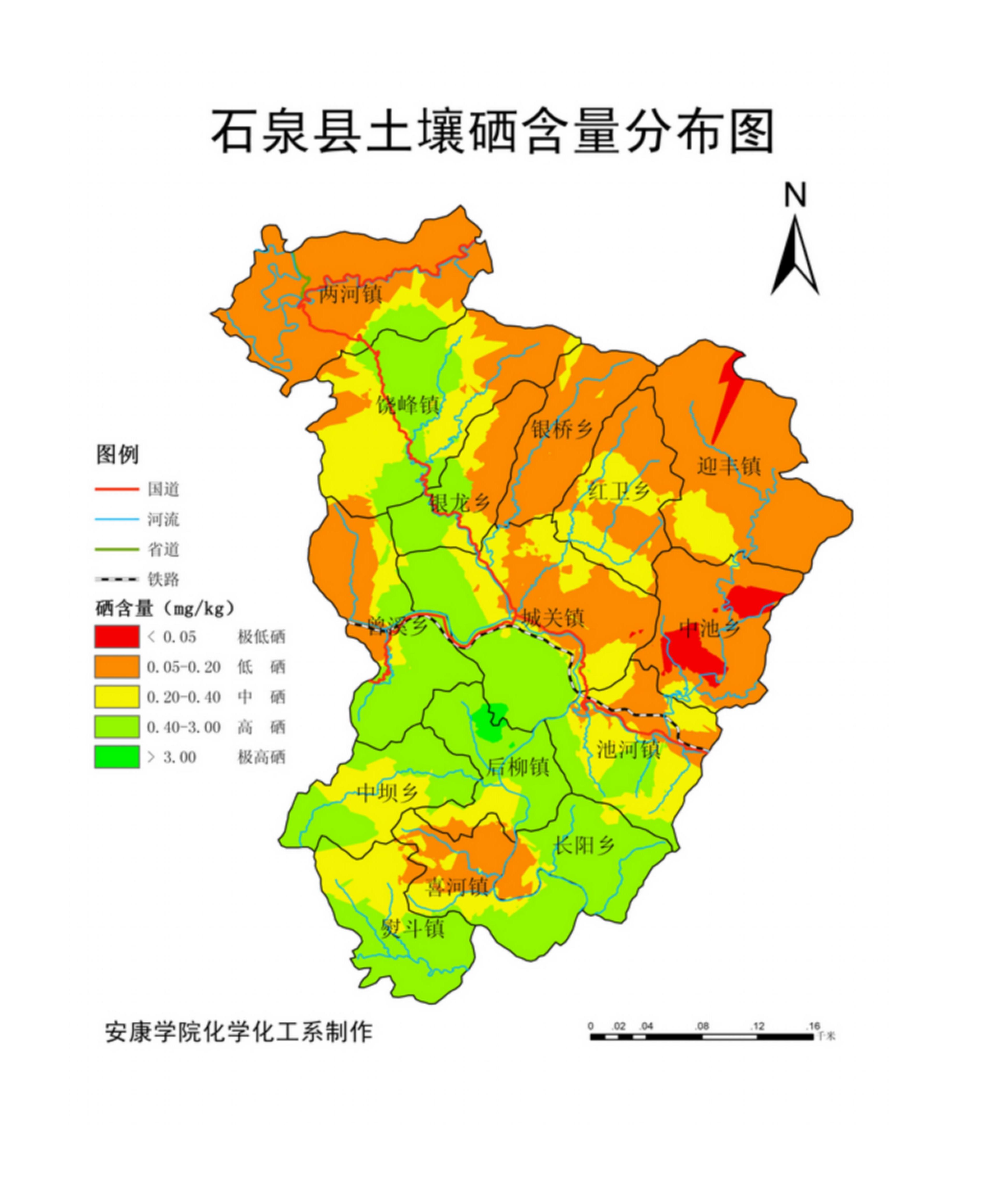 安康市富硒资源普查报告_12.jpg