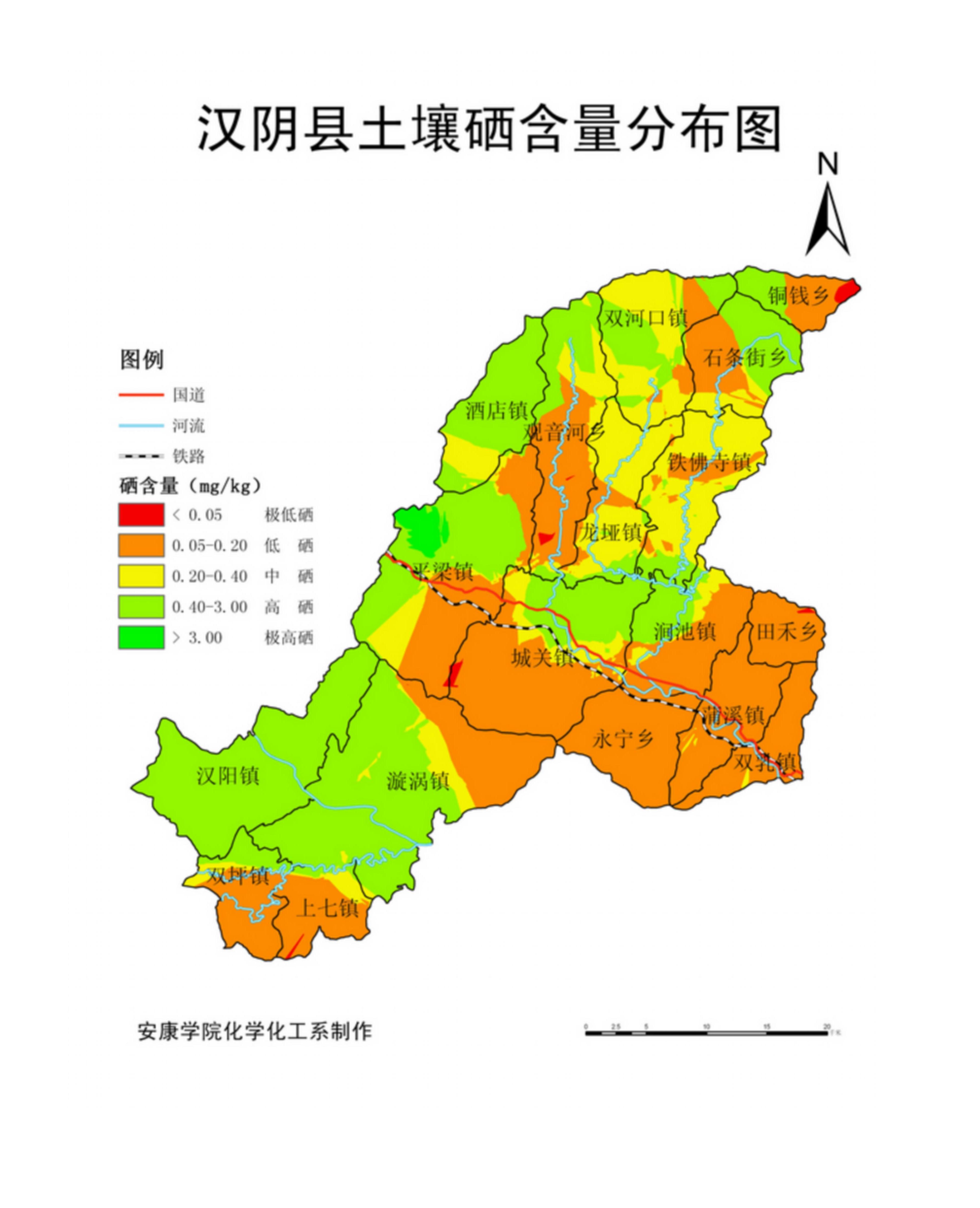 安康市富硒资源普查报告_13.jpg