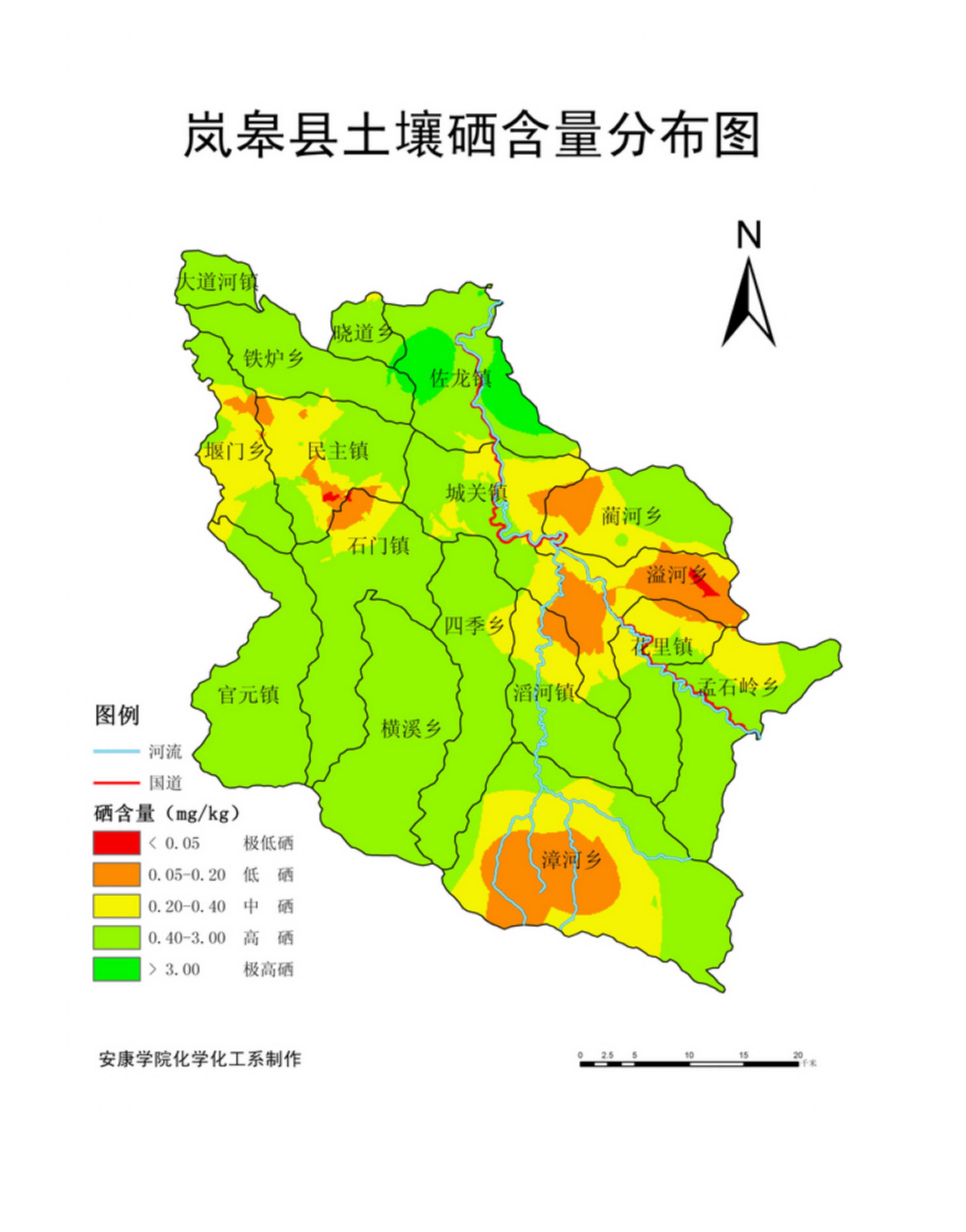 安康市富硒资源普查报告_09.jpg