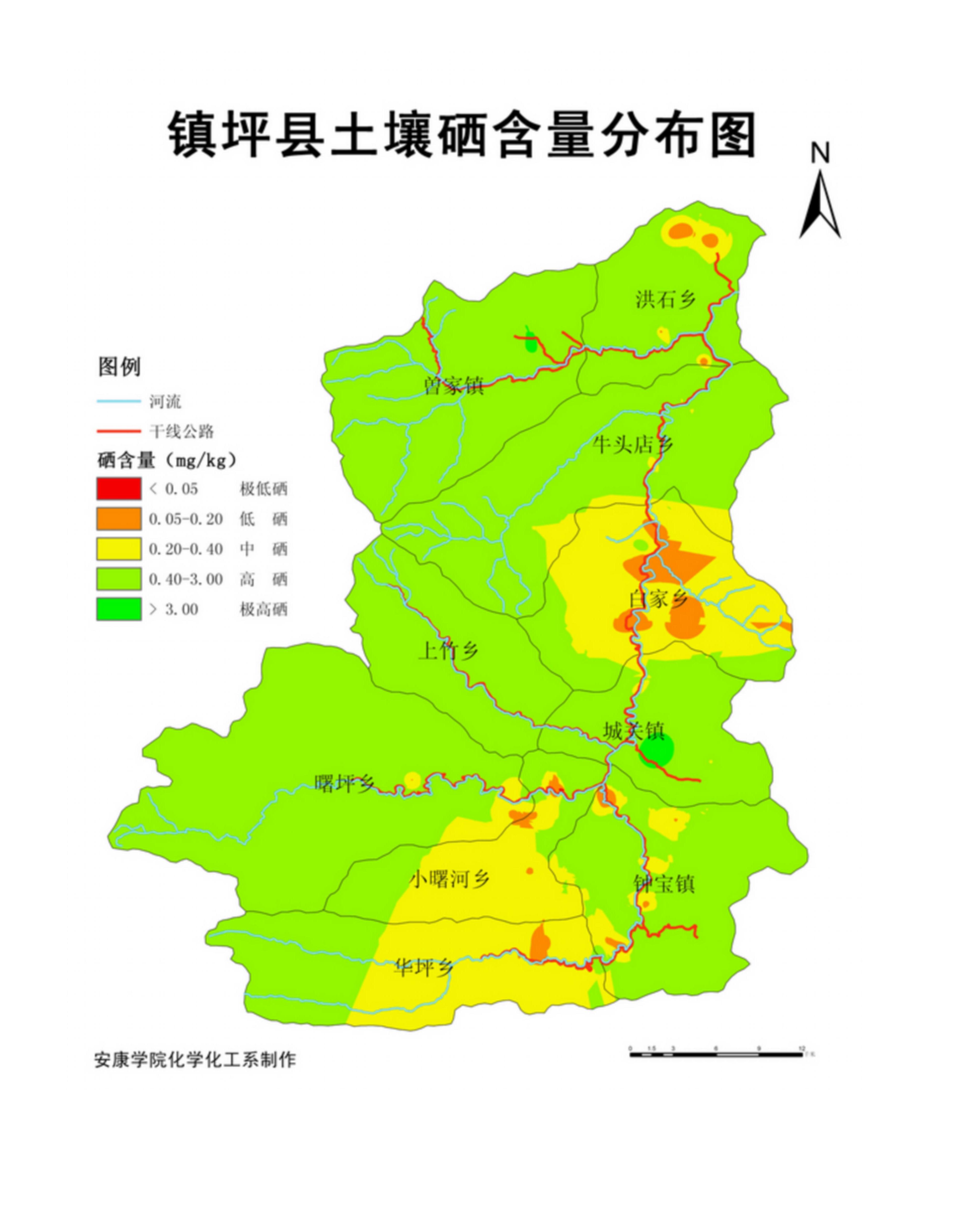 安康市富硒资源普查报告_10.jpg