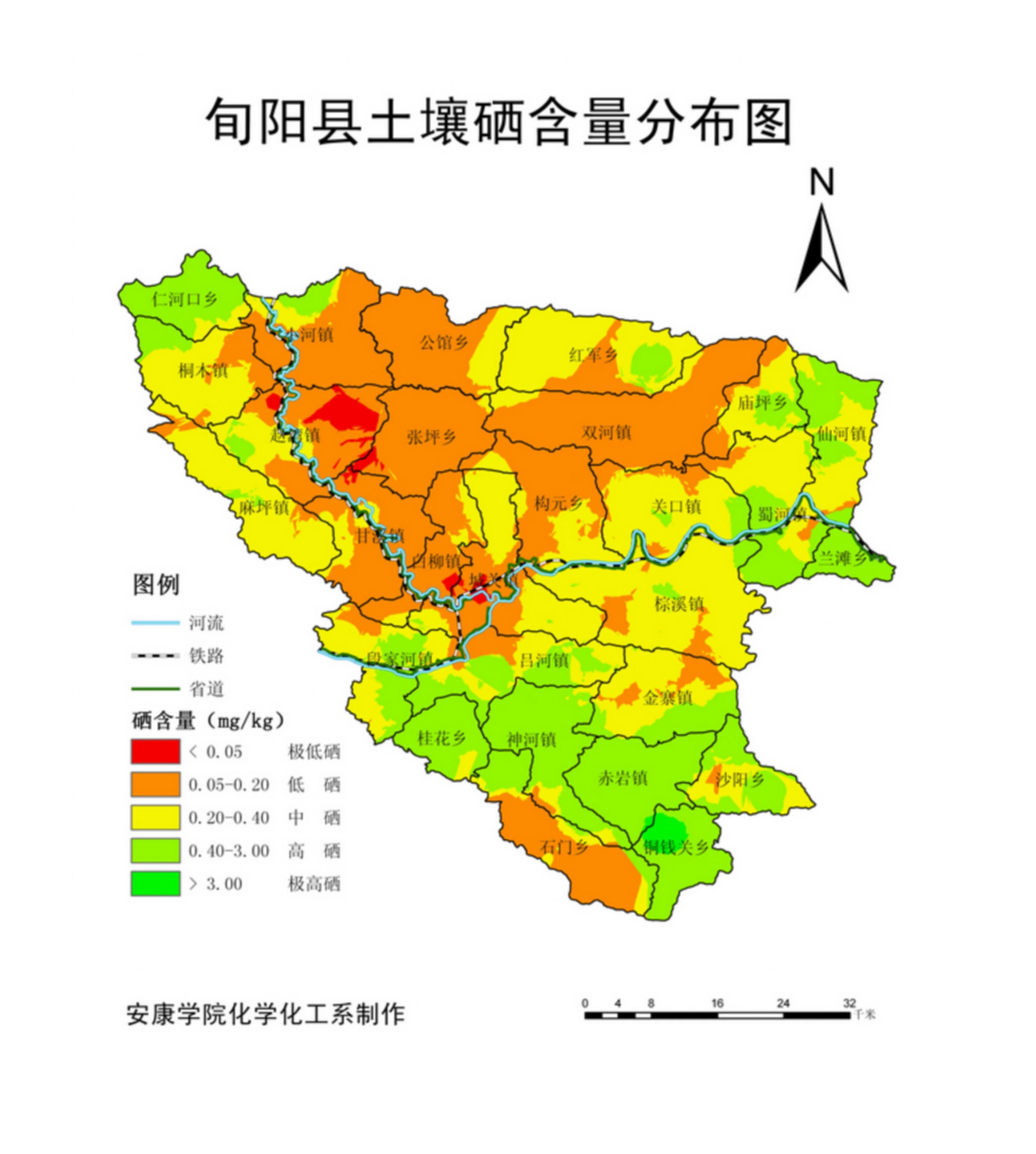 安康市富硒资源普查报告_16.jpg