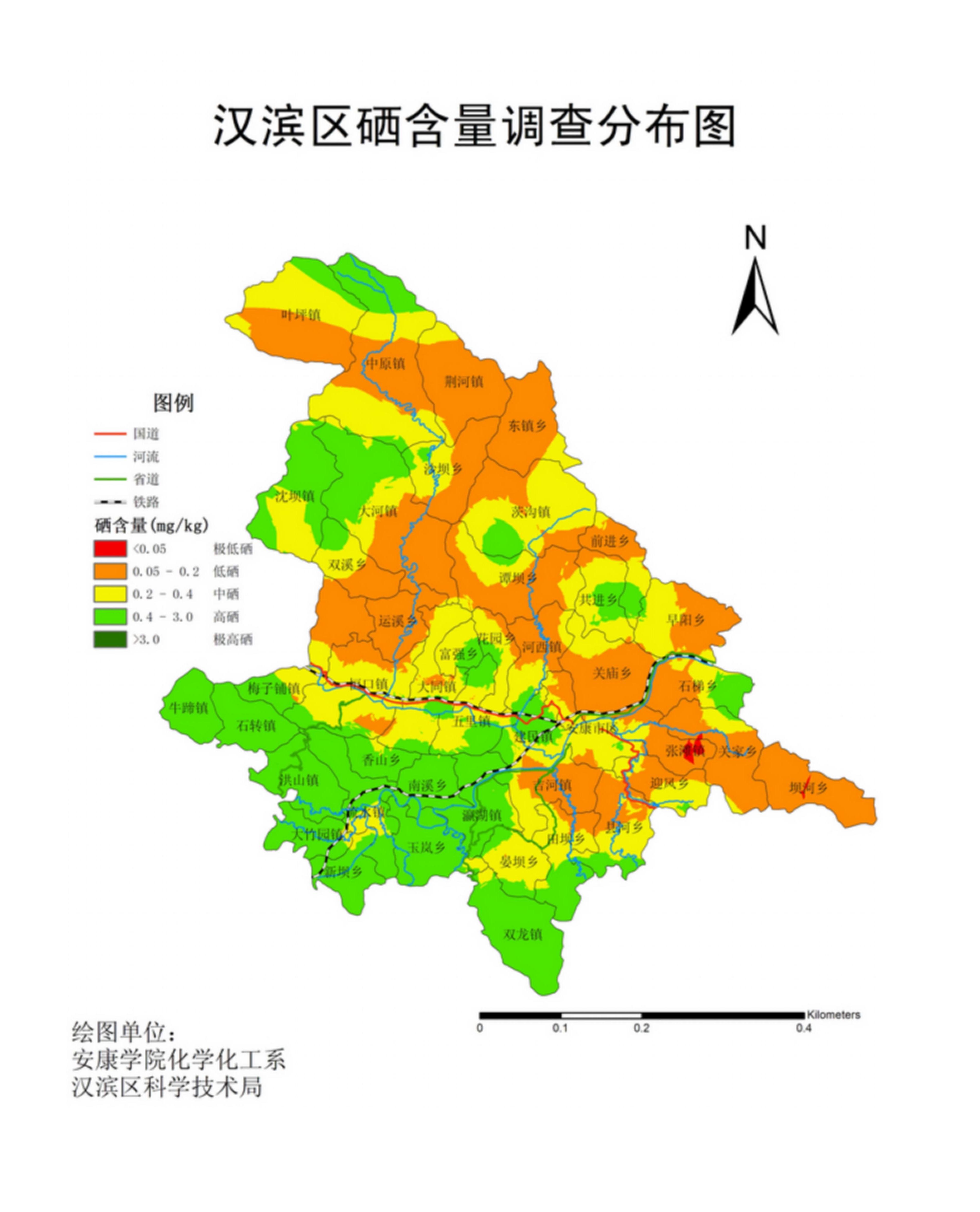安康市富硒资源普查报告_14.jpg