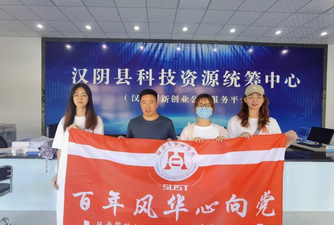 陕西科技大学|暑期社会实践|荞香四溢，我们从“溶”开始