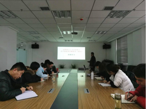 市科技资源统筹中心举办政策专题学习交流会